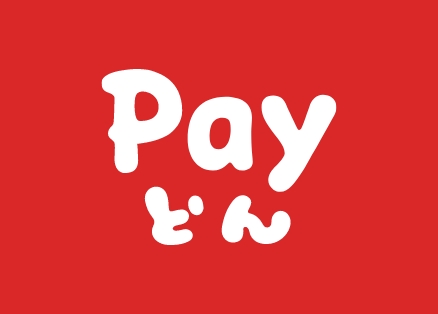 天文館プレミアムポイント1000P