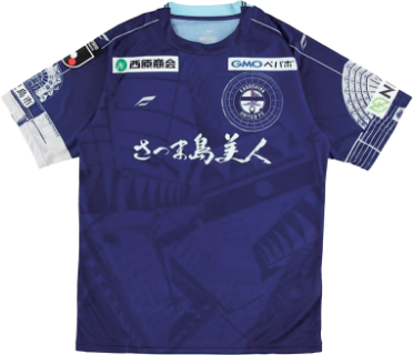 鹿児島ユナイテッドFC